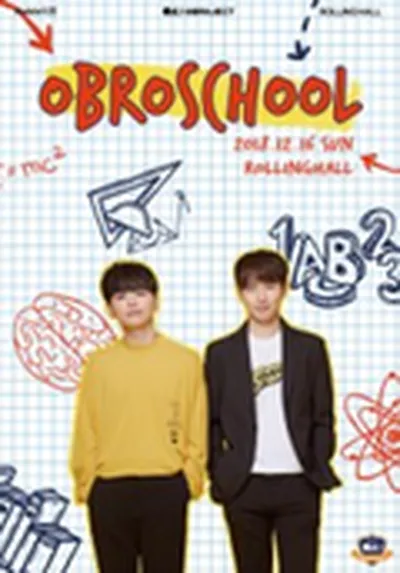 オブロジェクト ソロコンサート : OBROSCHOOL