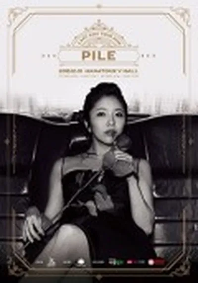 Pile 「Last Asia Tour 2018」
