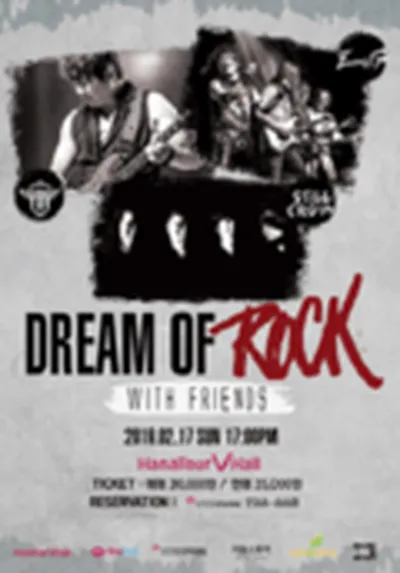 DREAM OF ROCK