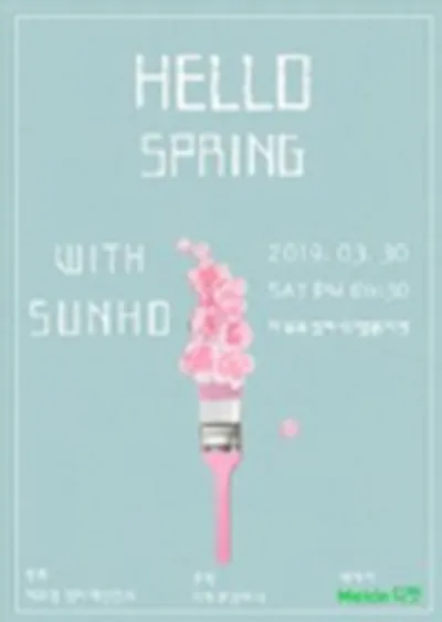 'hello spring' 순호 단독 콘서트