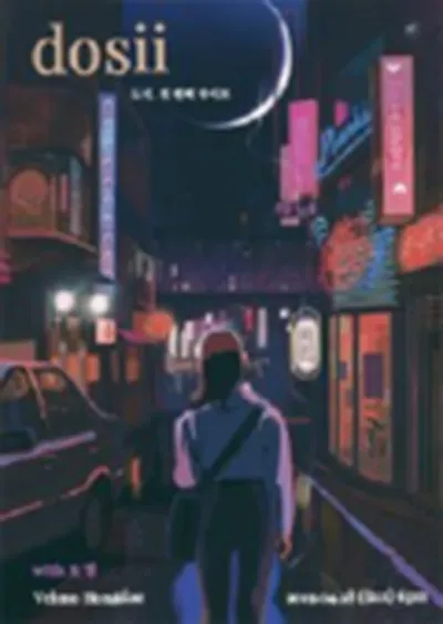 dosii、最初のライブ