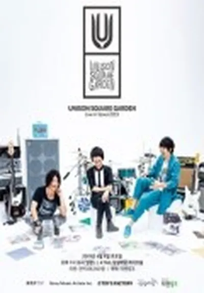 UNISON SQUARE GARDEN Live in Seoul 2019