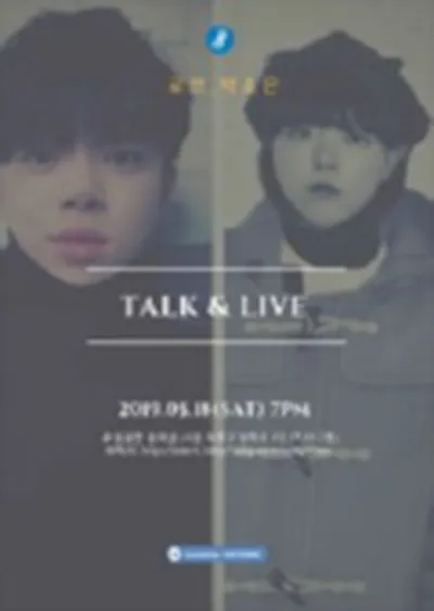 로브, 박소은 TALK & LIVE