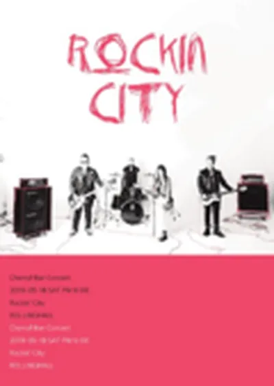 チェリーフィルター ソロコンサート : Rockin' City