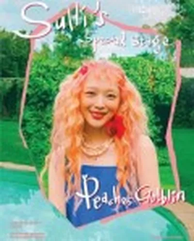 Sulli's Special Stage [Peaches Go!blin]