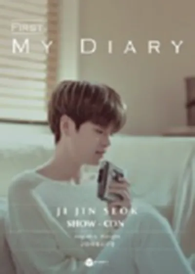 チ・ジンソク SHOW－CON 〈My Diary〉