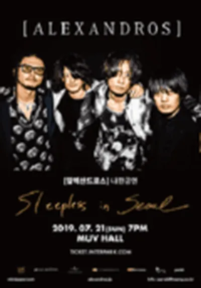 [ALEXANDROS] ([알렉산드로스]) Sleepless in Seoul