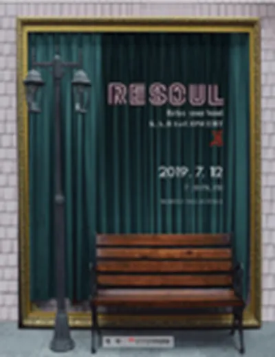 2019 マリアカラスホール企画公演 - 慶熙アートバンド(K.A.B) 1st Concert