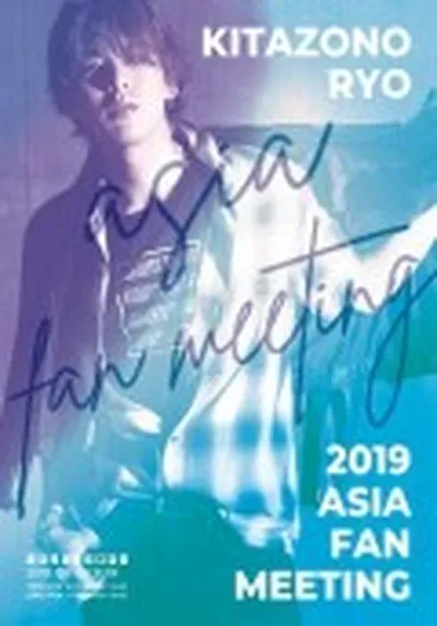KITAZONO RYO Asia Fanmeeting 2019 in Korea