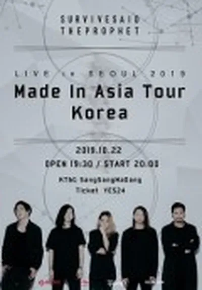 2019 Survive Said The Prophet 来韓公演