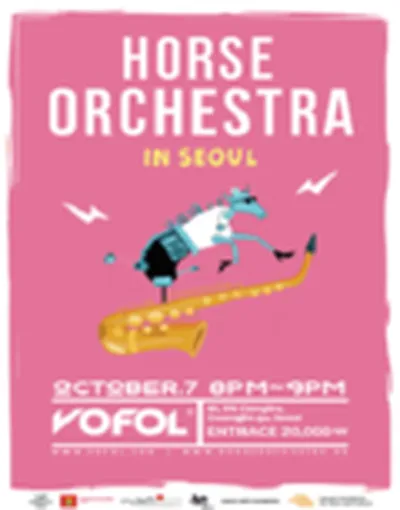 HORSE ORCHESTRA 韓國演唱會