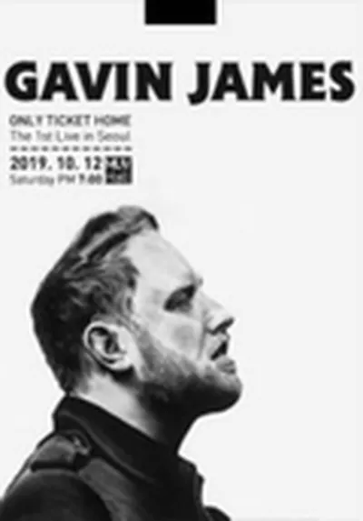ゲイヴィン・ジェイムス Live in Seoul