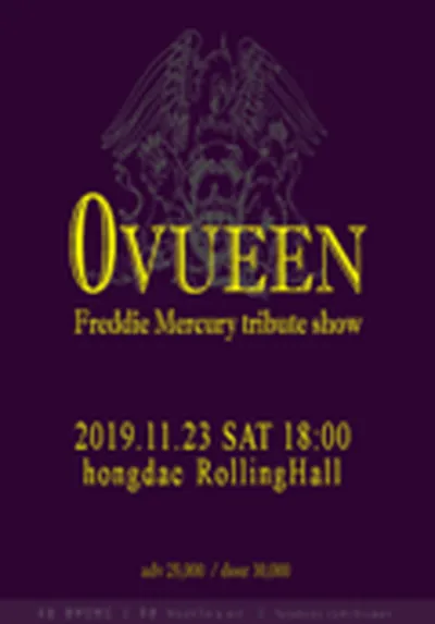 [ヨンブイン・バンド] 2019 Freddie Mercury tribute show