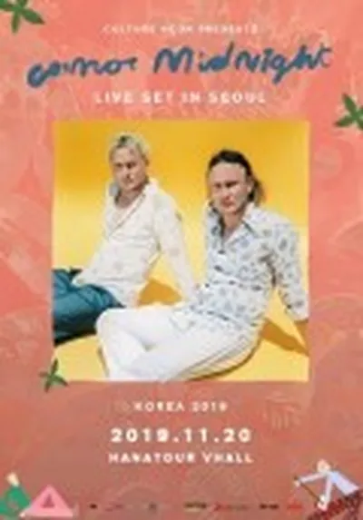 コスモス・ミッドナイト ライブセット Live in Seoul 2019