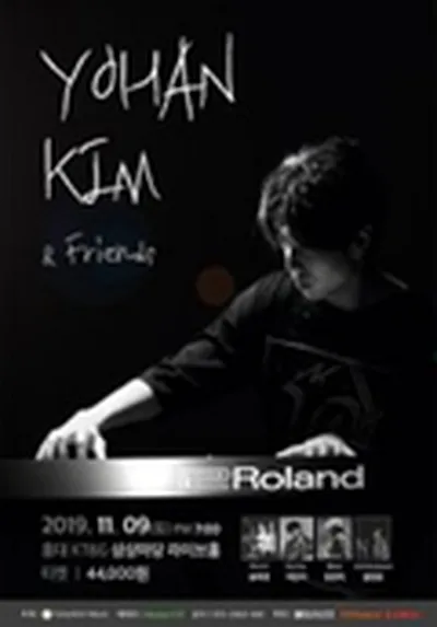 2019 キム・ヨハン コンサート [YOHAN KIM&Friends]