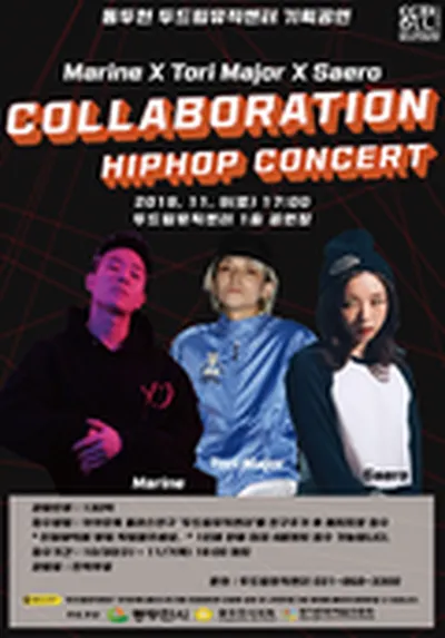 Marine X Tori Major X Saero COLLABORATION HIPHOP CONCERT - 동두천