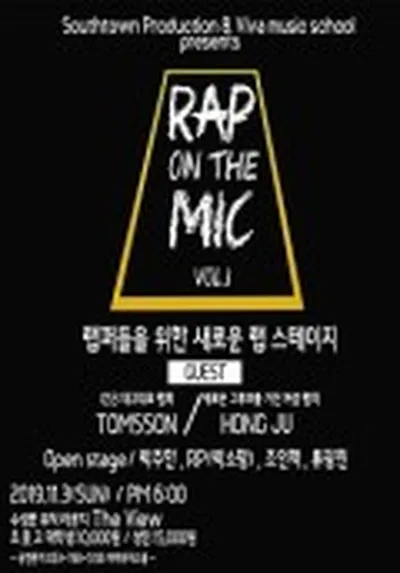 RAP ON THE MIC vol.1