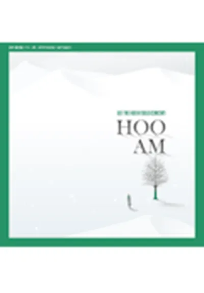 イ・テフ ソロコンサート Hoo Am I