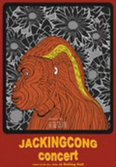 ジャッキンコン (Jackingcong) ソロコンサート