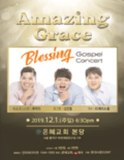 Amazing Grace