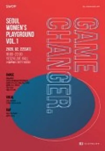 SWOP : Seoul WOmen's Playground