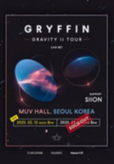 グリフィン Live in Seoul