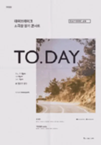 Daybreak Small Theater Long-run Concert 'TO.DAY'