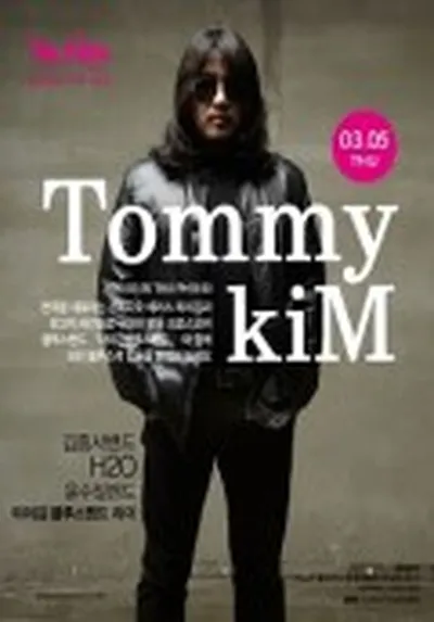 Tommy Kim