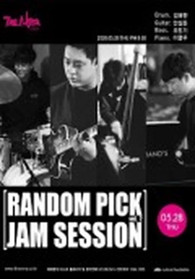 RANDOM PICK JAM SESSION vol.2