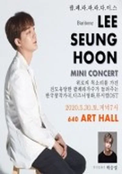 팝페라가수 이승훈 미니콘서트
