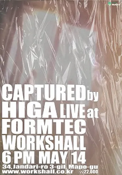 CAPTURED by 'HIGA' live