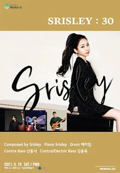 Srisley trio ソロコンサート [Srisley : 30]