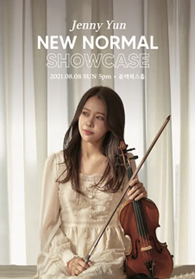 ジェニユン 2集 ショーケース New Normal