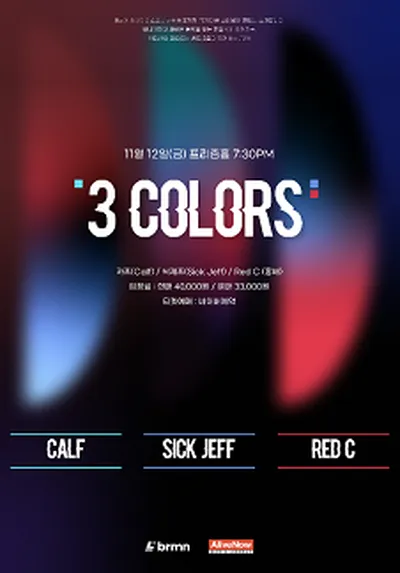 3 Colors