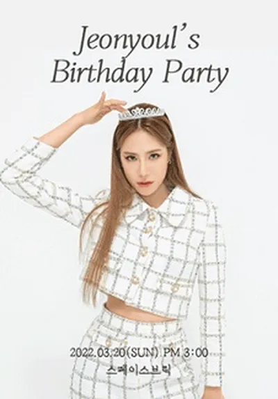 Jeonyoul's Birthday Party