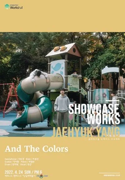 SHOWCASE WORKS 양재혁