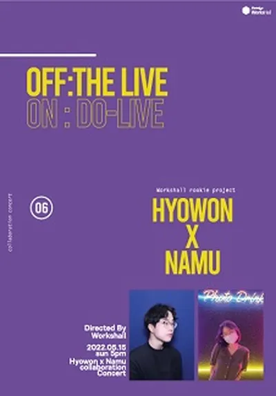 OFF THE LIVE 06 ヒョウォン X ナム