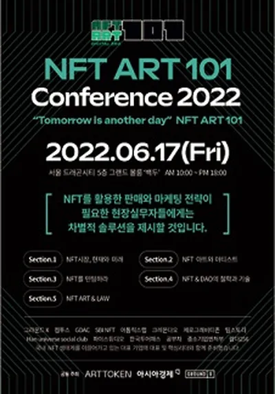 NFT ART 101 Conference 2022