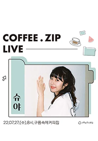 COFFEE.zip Live [CAFE 秀雅]