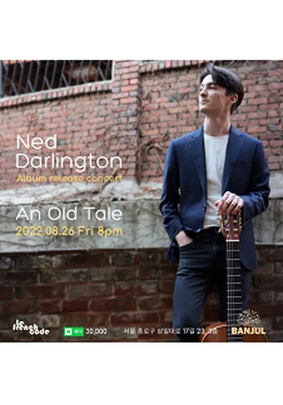 네드달링턴 Ned Darlington 앨범발매공연