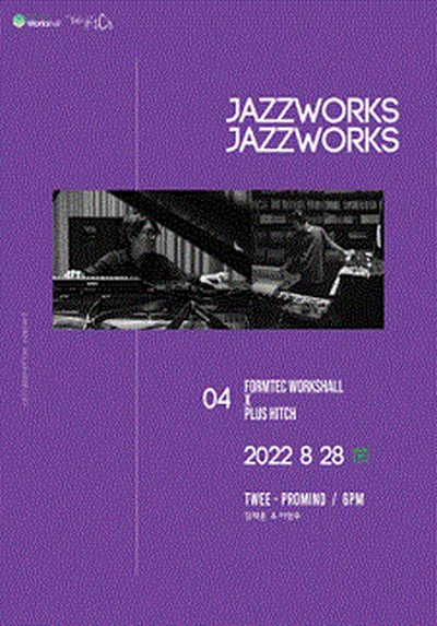 JazzWorks N4 Twee(カン・ジェフン&イ・ヨンウ)