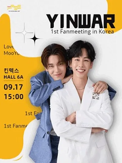 YINWAR 1st FanMeeting in Korea - 고양