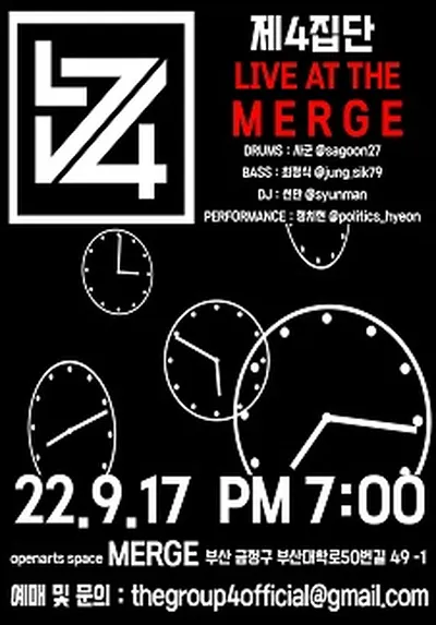 第4集団 ジャパンツアー 'ART IS DEAD' - プサン