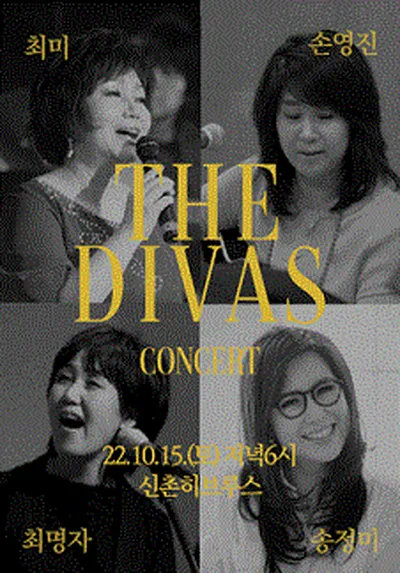 'THE DIVA'