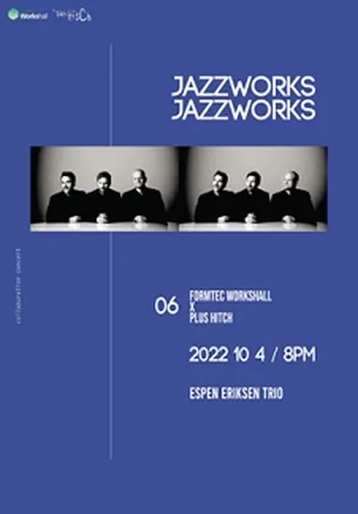 JazzWorks N6 エスペン・エリクセン・トリオ