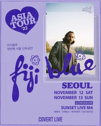 フィジー・ブルー 1st Live In Seoul