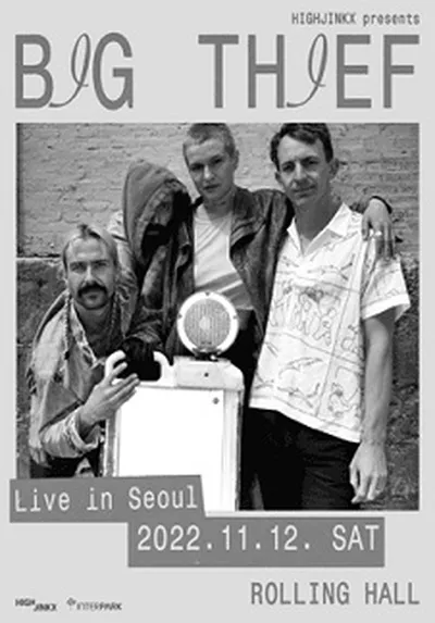 빅 시프 내한공연 (Big Thief Live in Seoul)