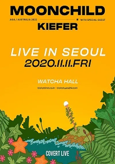 문차일드 서울라이브공연