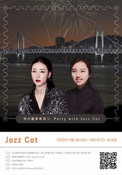 釜山花火祭り Party with Jazz Cats