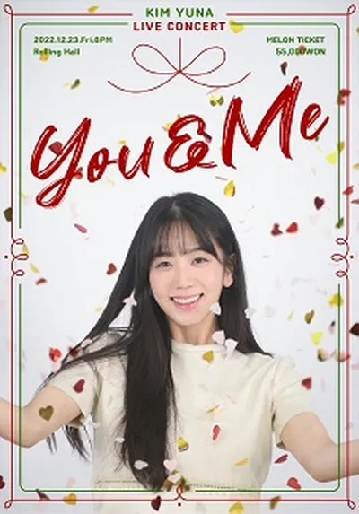 김유나 연말 단독 콘서트：‘You＆Me’